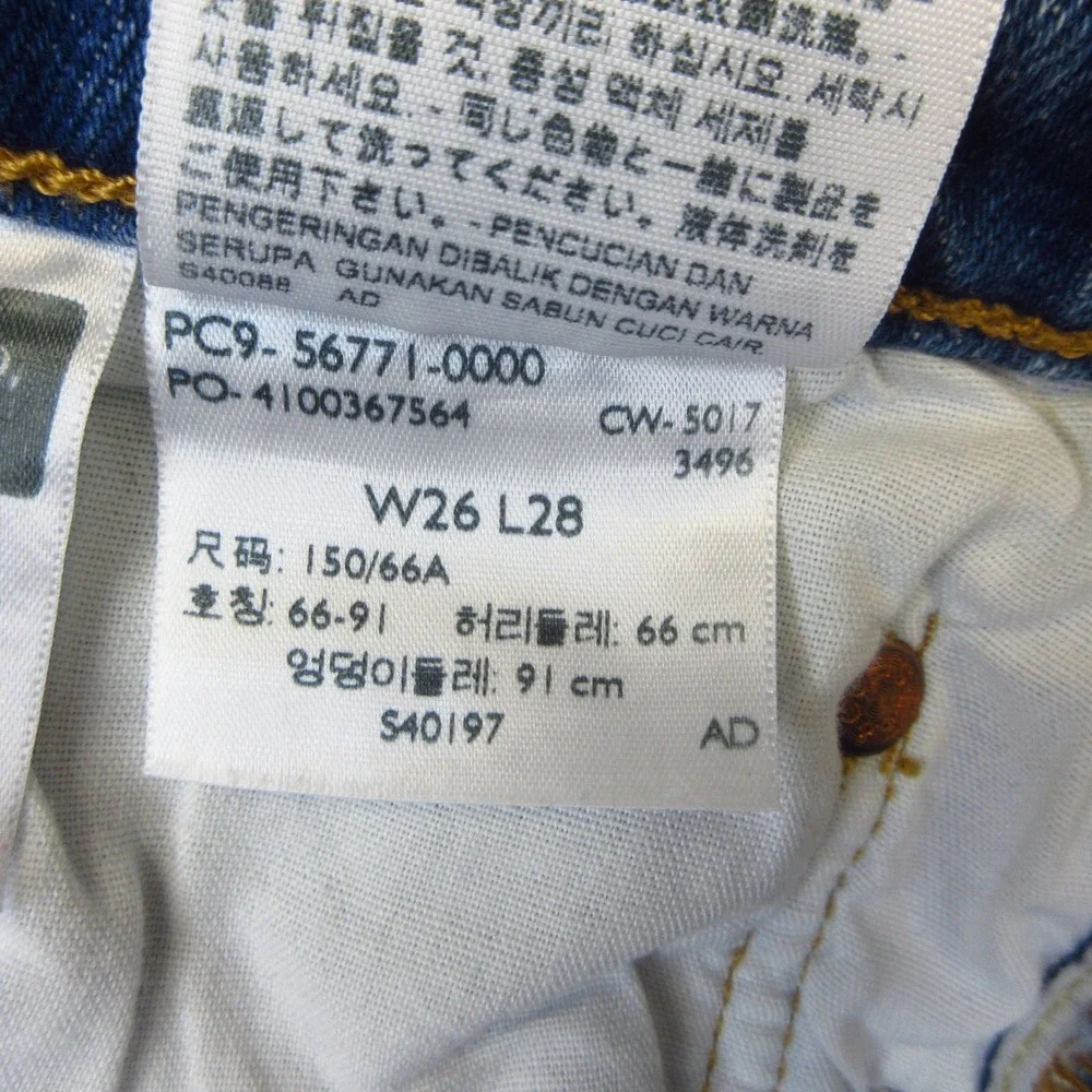 Levi's 501 Jeans Womens 26 Med Blue 145th Anniversary Limited Edition Distressed